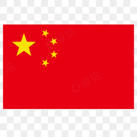 中国国旗